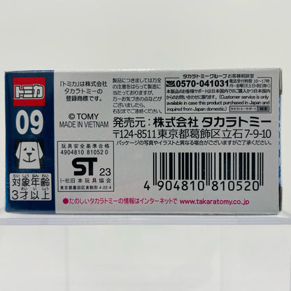 ゴードン「トーマス・トミカ09」