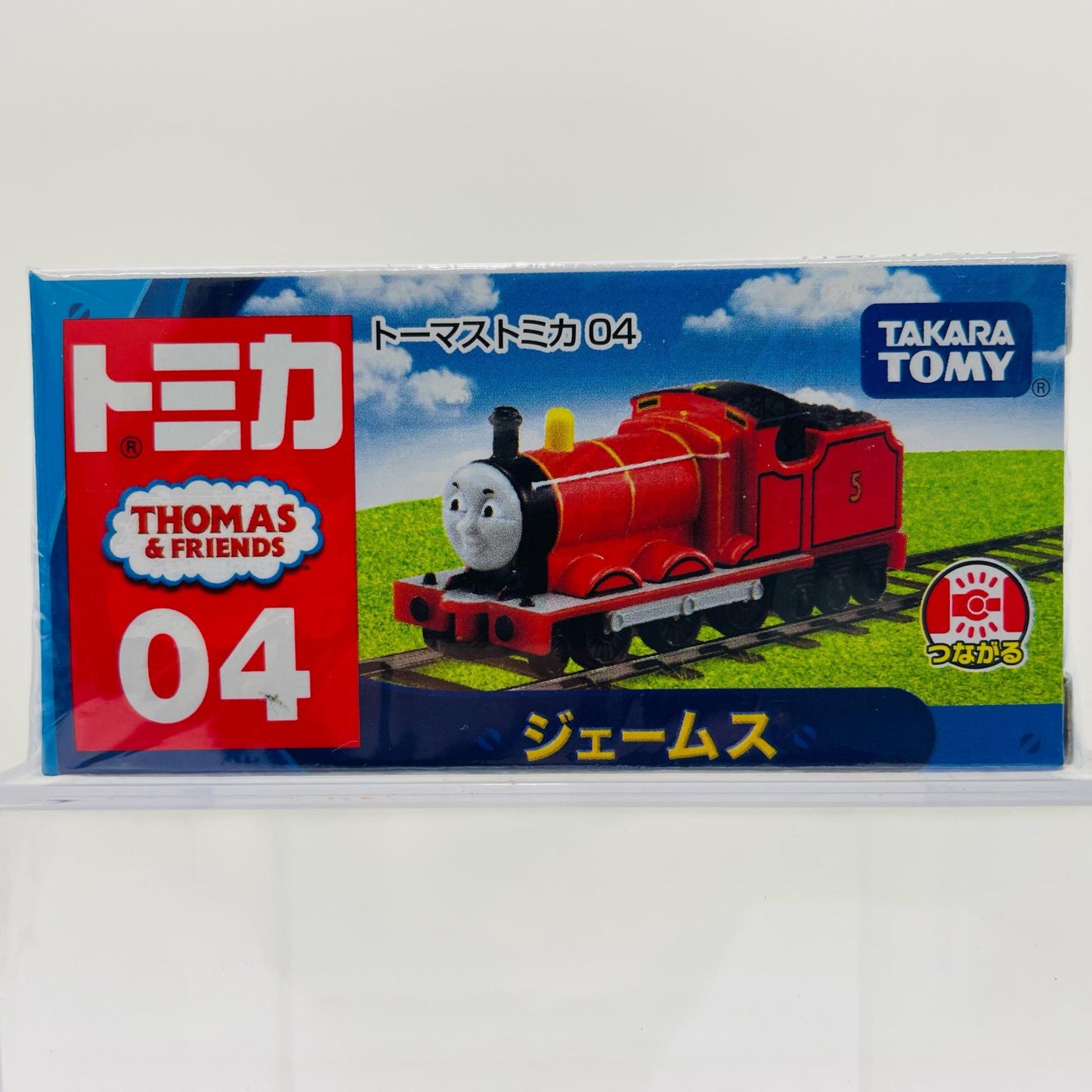 ジェームス「トーマス・トミカ04」