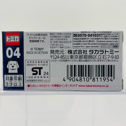 ジェームス「トーマス・トミカ04」
