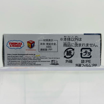ジェームス「トーマス・トミカ04」
