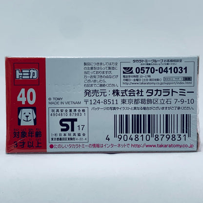 【中古】 シボレーカマロ(ブラック)「トミカNo.40」【飾磨店】