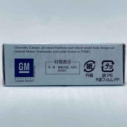 【中古】 シボレーカマロ(ブラック)「トミカNo.40」【飾磨店】