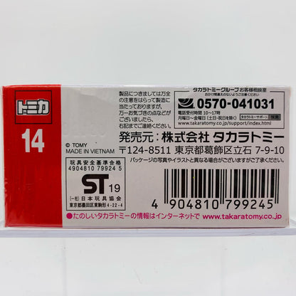 スズキジムニー(グリーン)「トミカNo.14」