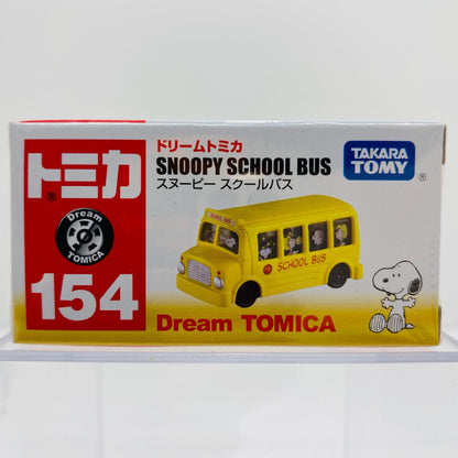 スヌーピーバス「ドリームトミカNo.154」
