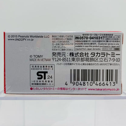 スヌーピーバス「ドリームトミカNo.154」
