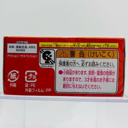 スヌーピーバス「ドリームトミカNo.154」