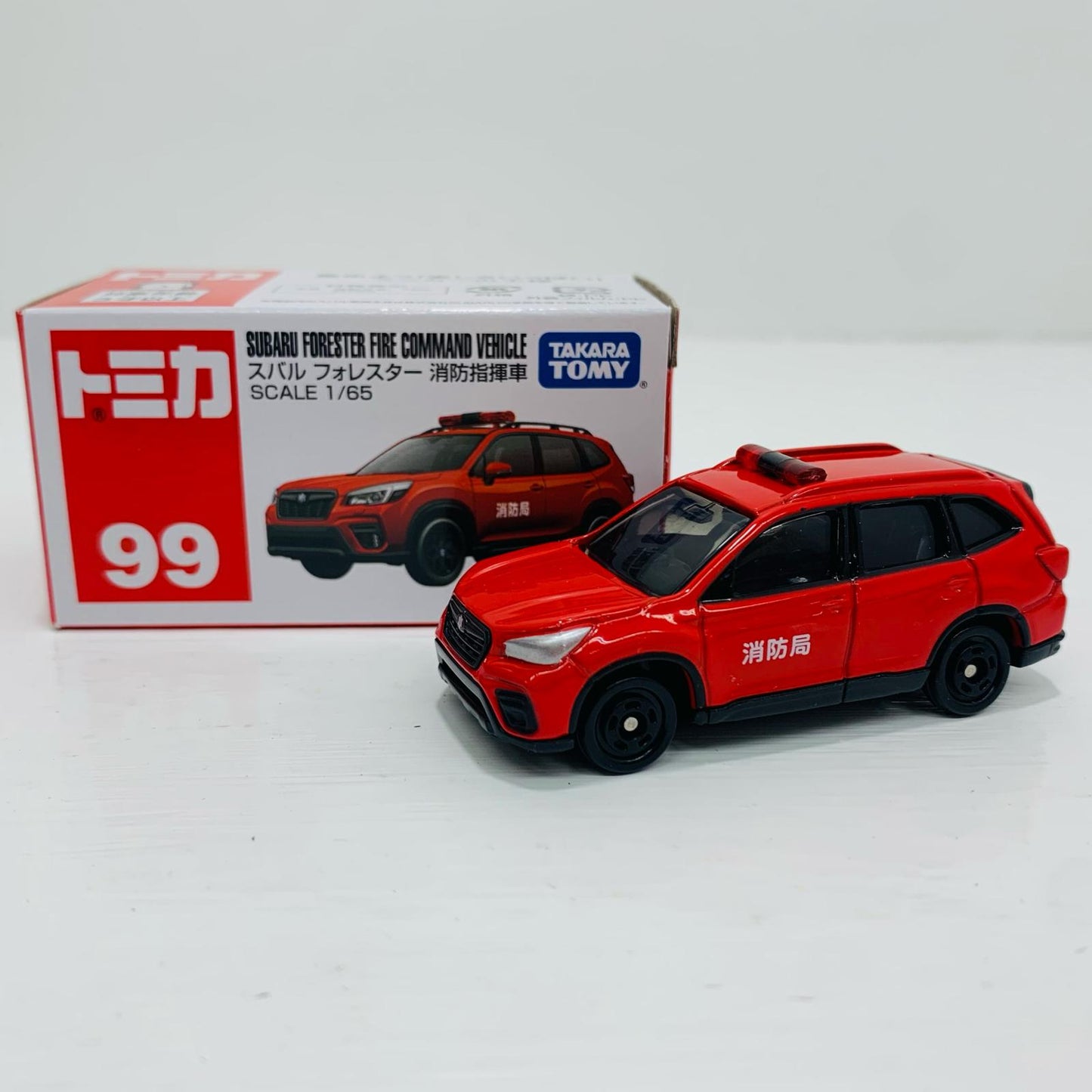スバルフォレスター消防指揮車「トミカNo.99」