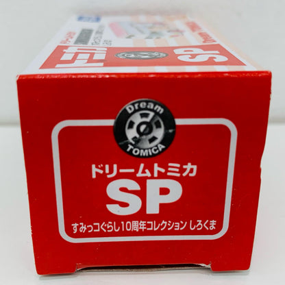 【中古】 すみっコぐらし10周年コレクションしろくま「ドリームトミカSP」【飾磨店】