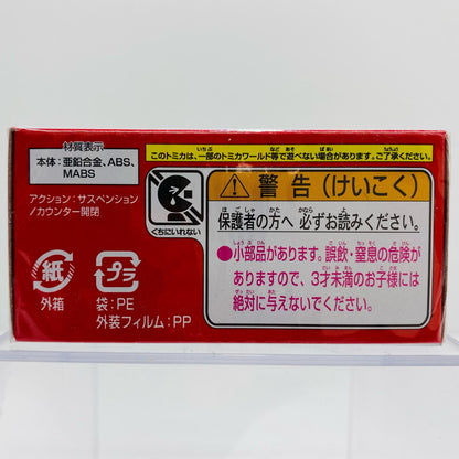 すみっコぐらしぺんぎん?のアイスクリーム屋さん「ドリームトミカNo.167」