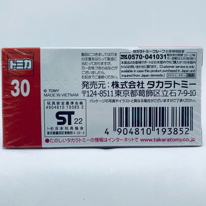 【中古】 ダイハツハイゼット(赤箱)「トミカNo.30」【飾磨店】