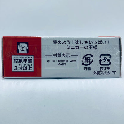 【中古】 ダイハツハイゼット(赤箱)「トミカNo.30」【飾磨店】