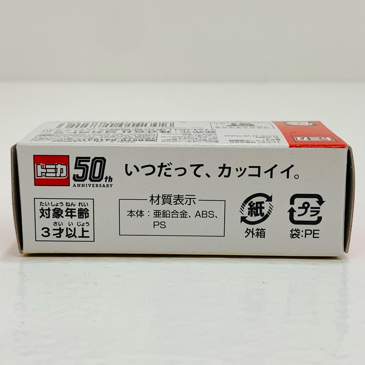 【中古】 ダイハツミゼット(スカイブルー×ベージュ)「トミカ」イトーヨーカドーオリジナル【フィギュア】