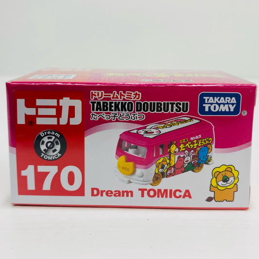 たべっ子どうぶつ「ドリームトミカNo.170」