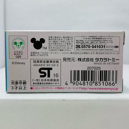 [Used] Disney TSUM TSUM -Tsum Tsum- Anna (Wink) Tsum "Tomica Disney Motors"