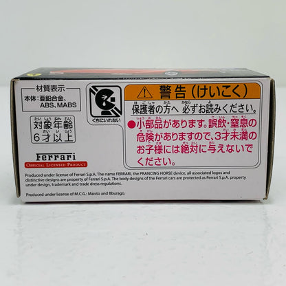 【中古】 テスタロッサ(レッド)「トミカプレミアム06」