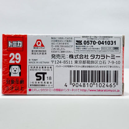 【中古】 トーマスランドエクスプレス(ブルー)「トミカNo.29」【飾磨店】