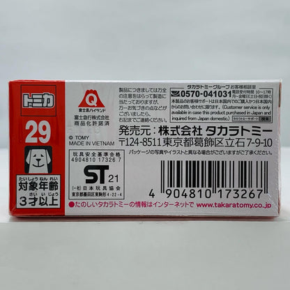 おもちゃ・玩具 トーマスランドエクスプレス「トミカNo.29」 トーマスランドエクスプレス トミカNo.29