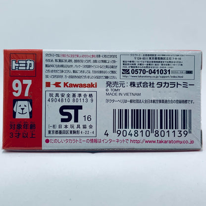 【中古】 ドクターヘリ「トミカNo.97」【飾磨店】