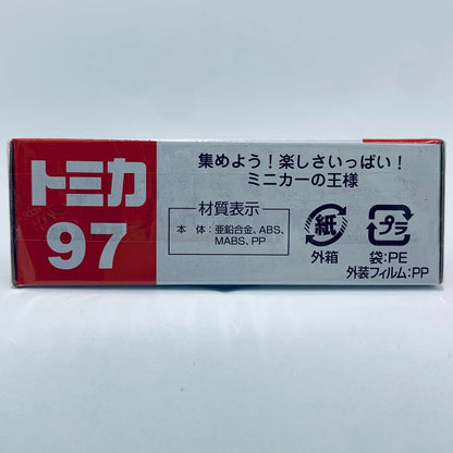 【中古】 ドクターヘリ「トミカNo.97」【飾磨店】