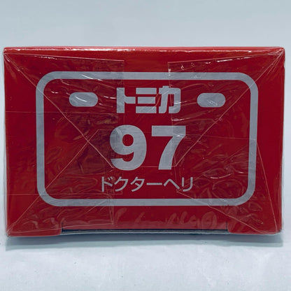 【中古】 ドクターヘリ「トミカNo.97」【飾磨店】