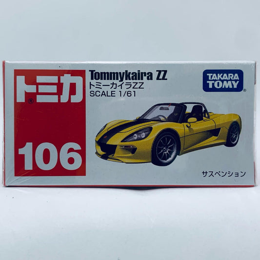 【中古】 トミーカイラZZ(イエロー)「トミカNo.106」【飾磨店】