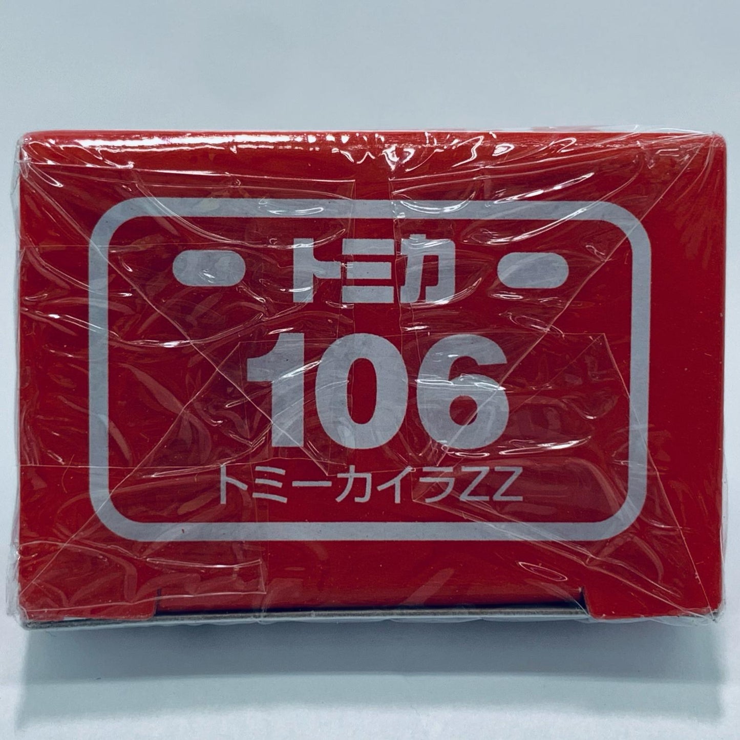 【中古】 トミーカイラZZ(イエロー)「トミカNo.106」【飾磨店】