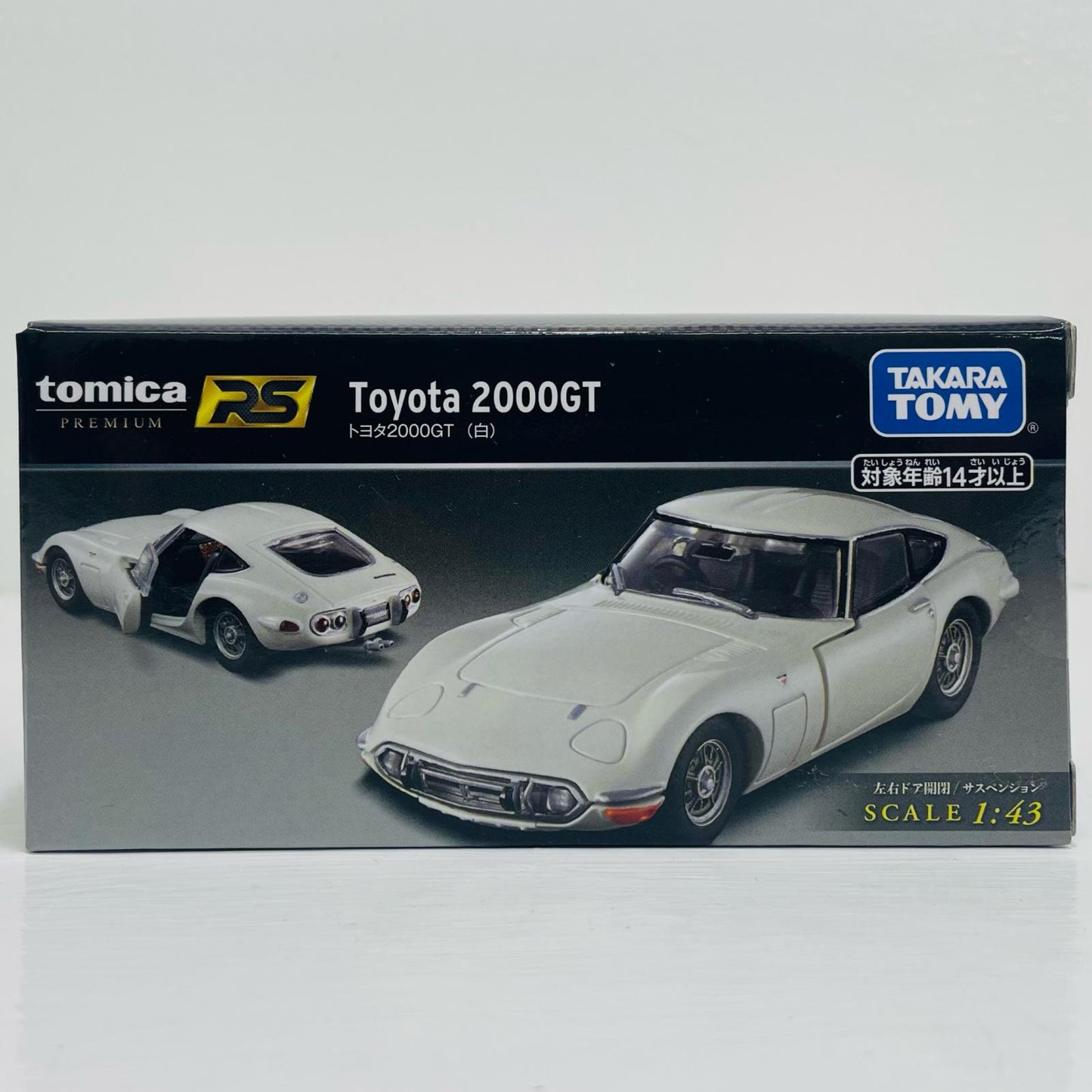 トヨタ2000GT(ホワイト)「トミカプレミアムRS」