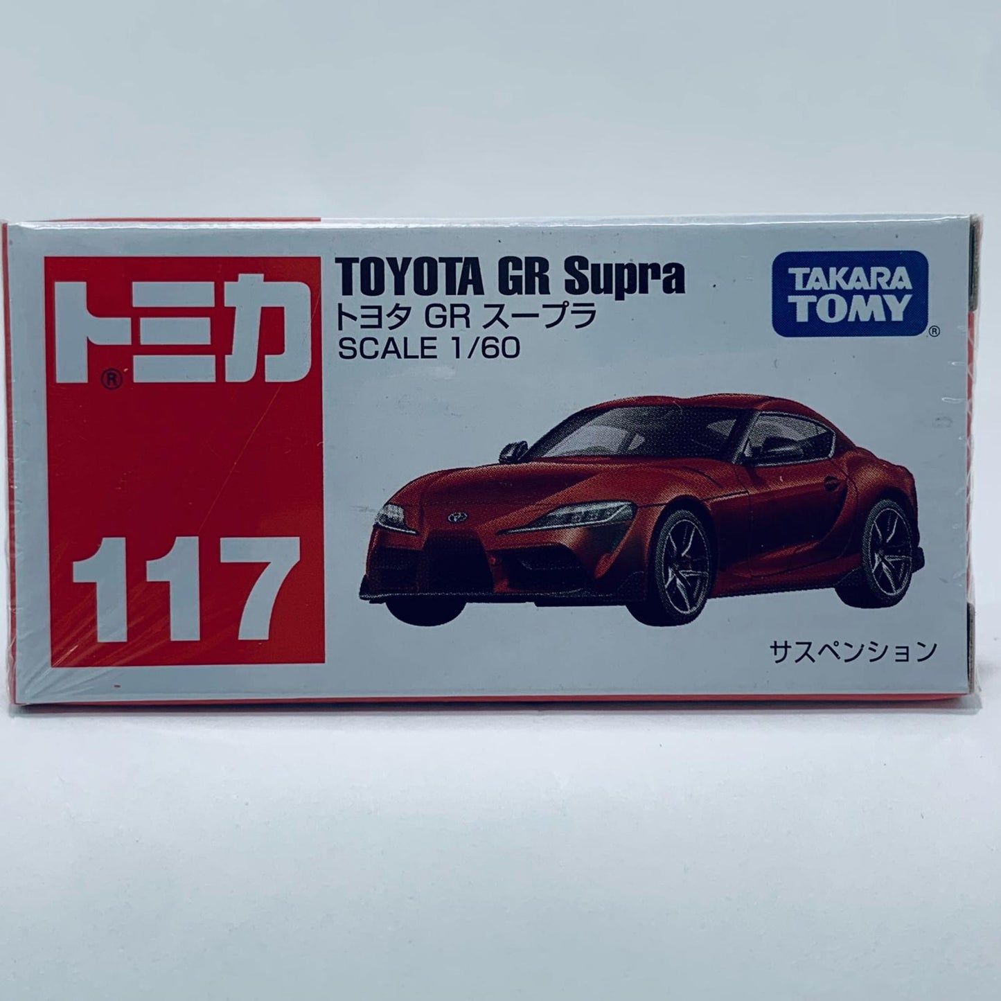 [Used] Toyota GR Supra (Red) "Tomica No. 117"