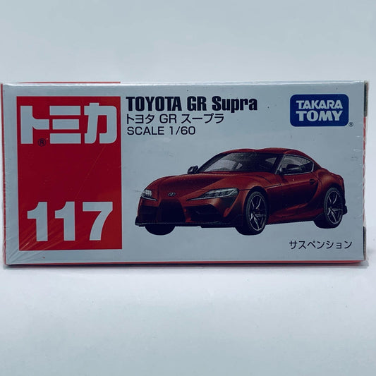 【中古】 トヨタGRスープラ(レッド)「トミカNo.117」