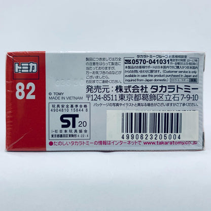 Used: Toyota SORA "Tomica No. 82"