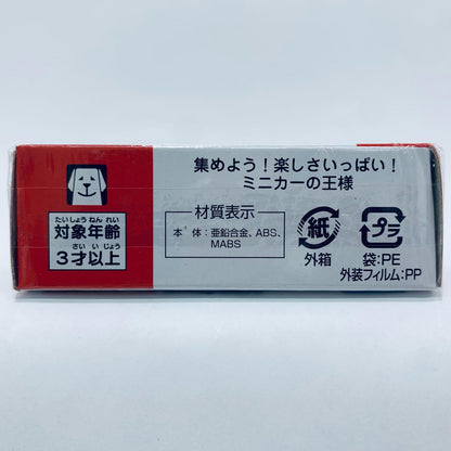 Used: Toyota SORA "Tomica No. 82"
