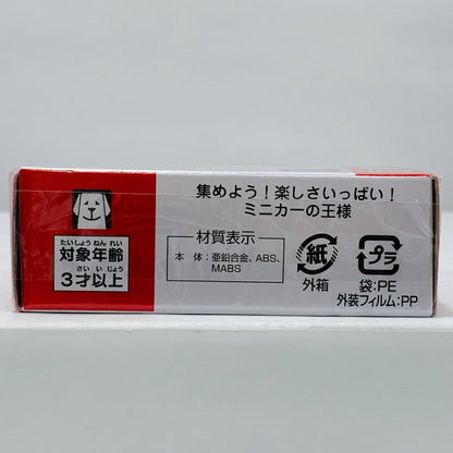 【中古】 トヨタアクア「トミカNo.34」【飾磨店】