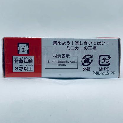 Used: Toyota Camry Sport "Tomica No. 100"