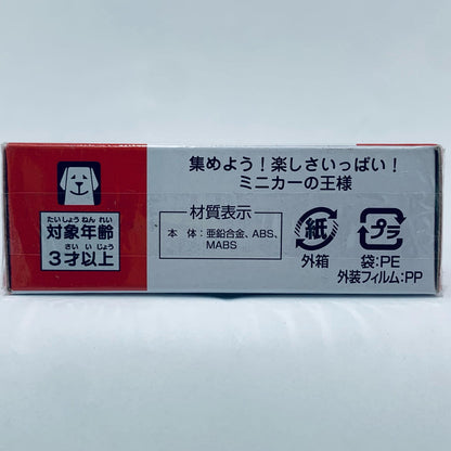 Used: Toyota Camry Sport Unmarked Police Car "Tomica No. 31"