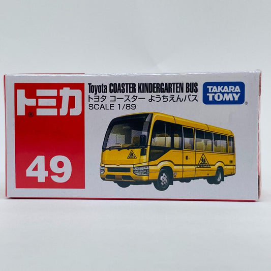 【中古】 トヨタコースターようちえんバス(イエロー)「トミカNo.49」【飾磨店】