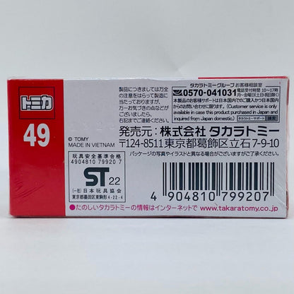 【中古】 トヨタコースターようちえんバス(イエロー)「トミカNo.49」【飾磨店】