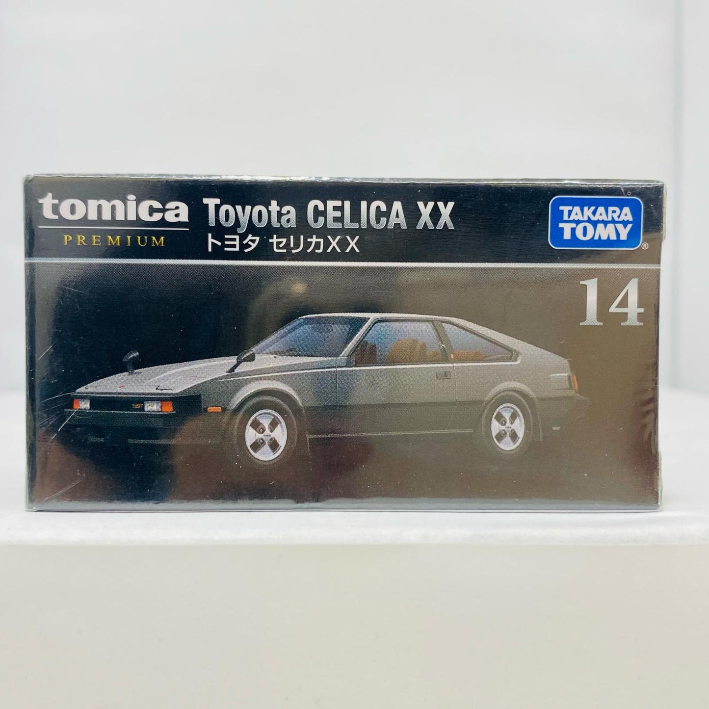 【中古】 トヨタセリカXX「トミカプレミアム14」