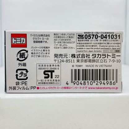 【中古】 トヨタセリカXX「トミカプレミアム14」
