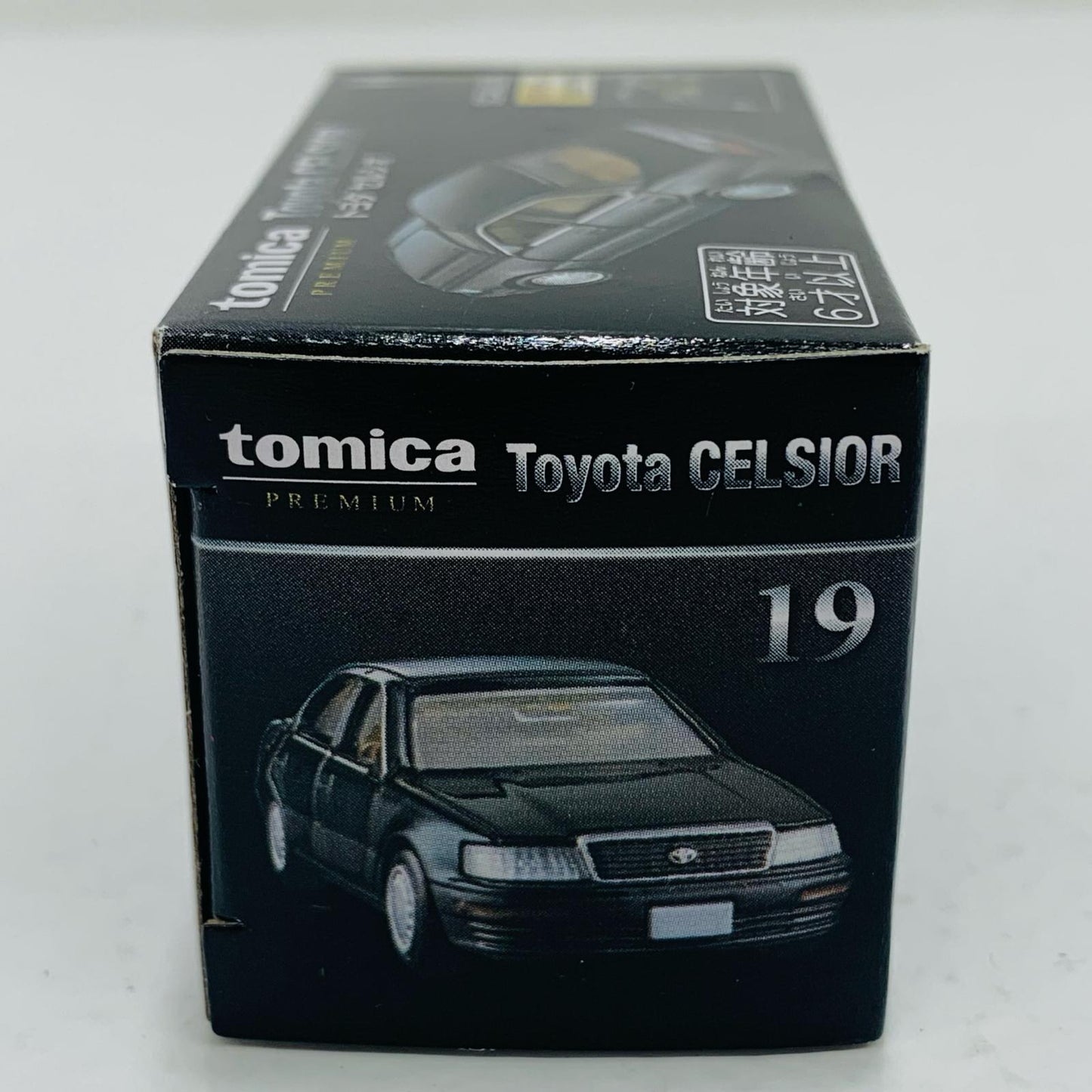 【中古】 トヨタセルシオ「トミカプレミアムNo.19」