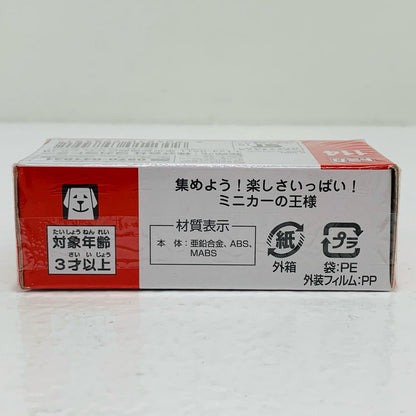 【中古】 トヨタセンチュリー初回特別仕様「トミカNo.114」