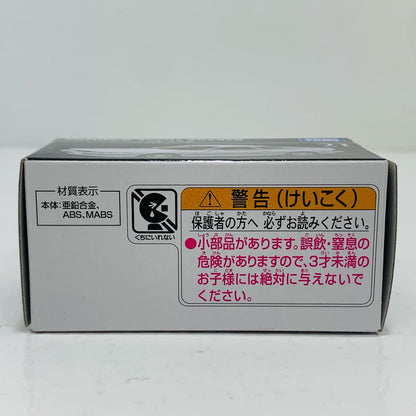【中古】 トヨタソアラ「トミカプレミアム21」