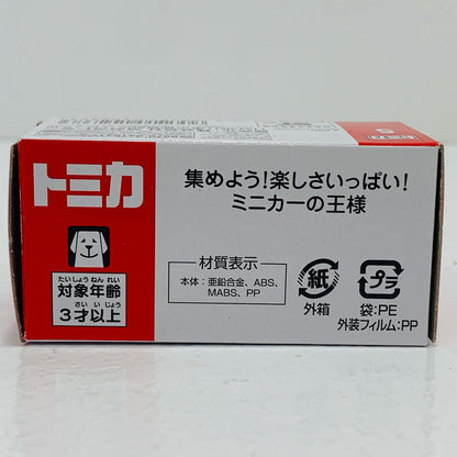 【中古】 トヨタダイナレッカー車(イエロー)「トミカNo.5」
