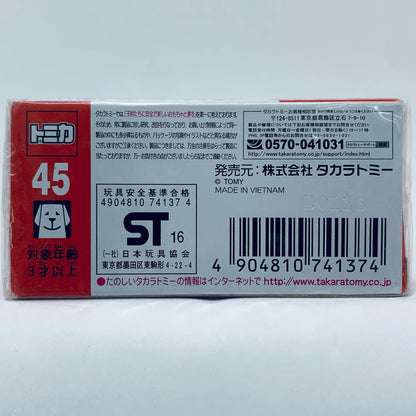 【中古】 トヨタダイナ清掃車(ブルー×ホワイト/赤箱)「トミカNo.45」【飾磨店】