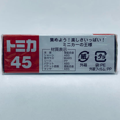 【中古】 トヨタダイナ清掃車(ブルー×ホワイト/赤箱)「トミカNo.45」【飾磨店】