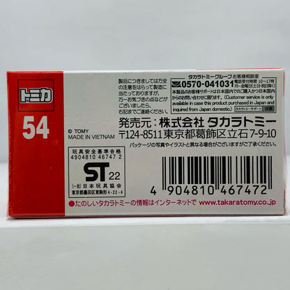 [Used] Toyota Town Ace Hamburger Car "Tomica No. 54"