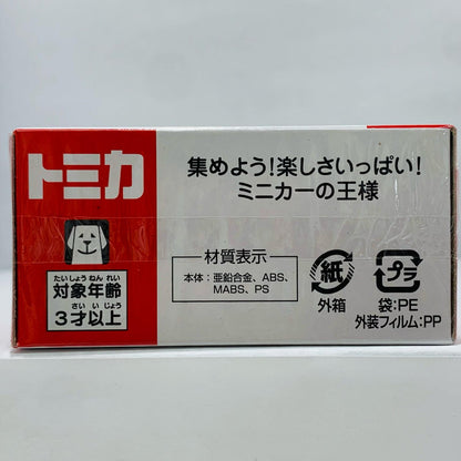 [Used] Toyota Town Ace Hamburger Car "Tomica No. 54"