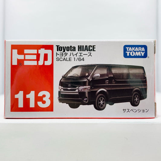 【中古】 トヨタハイエース(ブラック)「トミカNo.113」【飾磨店】