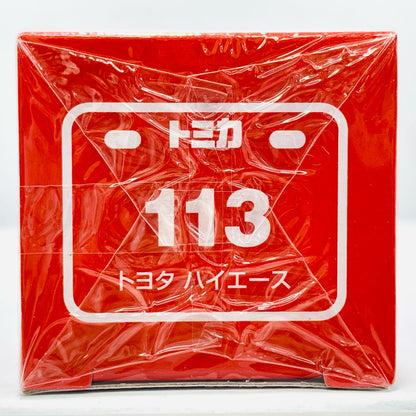 【中古】 トヨタハイエース(ブラック)「トミカNo.113」【飾磨店】