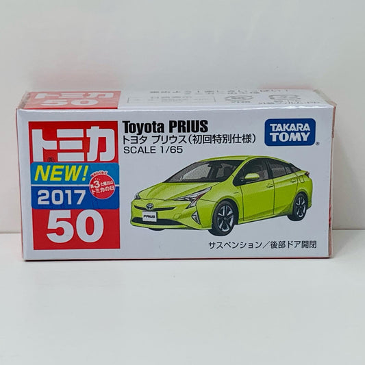 【中古】 トヨタプリウス初回限定仕様(グリーン)「トミカNo.50」【飾磨店】