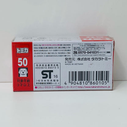 【中古】 トヨタプリウス初回限定仕様(グリーン)「トミカNo.50」【飾磨店】